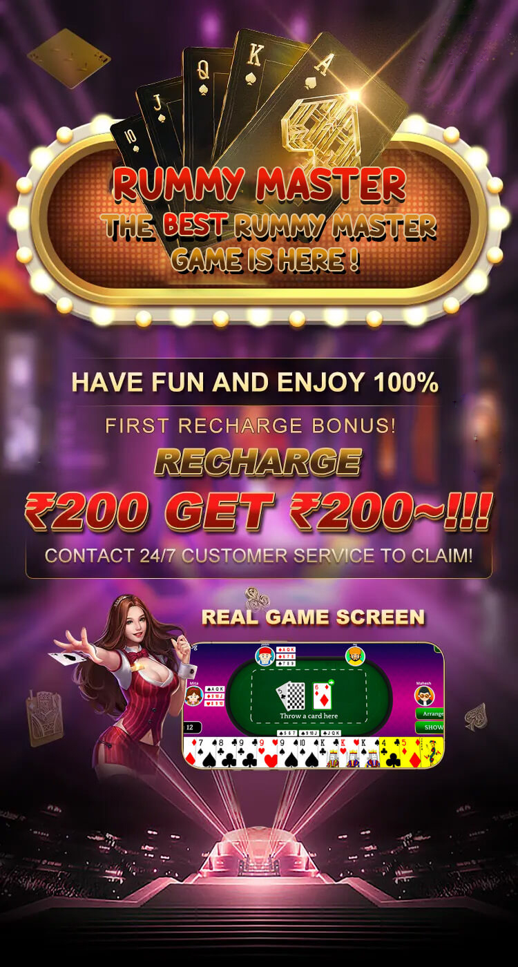Rummy Master Apk